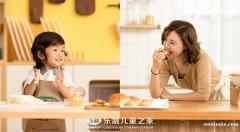 樂融兒童之家早教招商 特色早教課程..