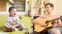 樂融兒童之家 引進德國進口綜合體能設備.