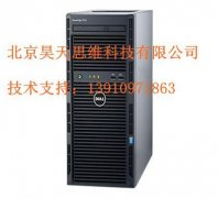 北京Dell服務器維修 北京Dell專業維修點