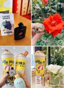 可以拆到蘭蔻小野莓888的爆火盲盒奶茶,沒想到張阿姨奶茶這么