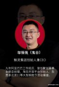 蜂享家告訴你,如何輕松月入6位數(shù)·