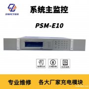 黑龍江PMU-A2模塊維修更換 直流屏電源模塊維修廠家