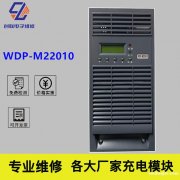 江蘇PMU-D2模塊維修報價 直流屏整流模塊維修價格