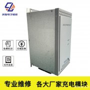 浙江PMU-K2模塊維修售后維修 直流屏電源模塊廠家