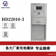 安徽PMU-B2模塊維修售后檢測電話 直流屏電源模塊故障