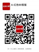 紅色九零抹抹樂怎么用?有什么功效?適合什么人群 ?