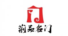 荊品名門榮登2021中國品牌·區域農業形象品牌影響力指數