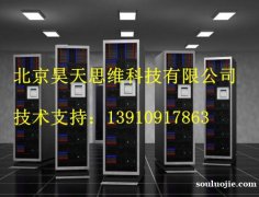 北京ibm服務器維修 服務器RAID數據恢復