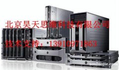 服務(wù)器維修 北京服務(wù)器維修站 服務(wù)器數(shù)據(jù)恢復(fù)電話