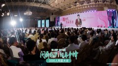 她經(jīng)濟(jì)崛起,國人康養(yǎng)宮子品牌打通致富新渠道