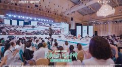國人康養(yǎng)宮子品牌操盤手,鬼才安瞳與眾不同·