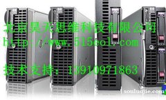 北京惠普維修 北京惠普服務(wù)器維修點(diǎn)