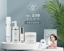 no.238源生美學e涵水雙組合,引領天然護膚新趨勢