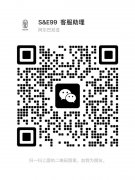 英沃SE99防彈固體飲料效果怎么樣?到底好不好 ?