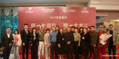 艾辰影視明星校長錢泳辰出席8周年盛典大會(huì)并發(fā)表重要講話