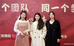 艾藝影化2023開年盛典暨優秀員工表彰大會在橫店成功舉辦,