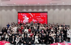 艾辰影視2023開年盛典暨優(yōu)秀員工表彰大會在橫店成功舉辦~