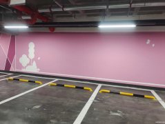 天津武清區地下室柱面噴涂彩繪 車庫墻體色帶標識噴涂施工團隊