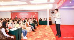 2024年好運連連,匯聚向上的力量,合呈老師為你解讀開運之道