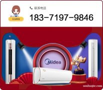 十堰美的空調(diào)維修-空調(diào)拆裝加氟-十堰美的空調(diào)維修中心