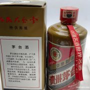 南召回收人民大會(huì)堂陳釀茅臺(tái)酒價(jià)格值多少錢(qián)全國(guó)收購(gòu)預(yù)約上門(mén)！