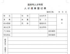 重慶楊家坪計算機培訓(xùn)學(xué)校哪里好價目表