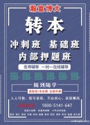 江蘇瀚宣博大五年制專轉本針對南航環境設計專業開設暑期培訓班！