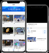 無代碼限制！全功能游戲直播系統(tǒng)源碼，集成打榜、排名與社交互動(dòng)