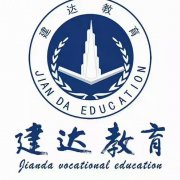 建達教育資料員學習技能包學會