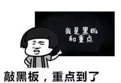 備考五年制專轉(zhuǎn)本，選擇常州瀚宣博大靠譜